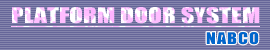 NBCO PLATFORM DOOR SYSTEM