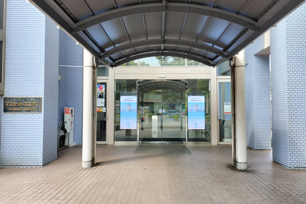 岡山大学 津島キャンパス