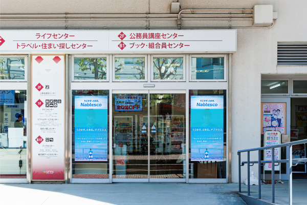早稲田大学 早稲田キャンパス