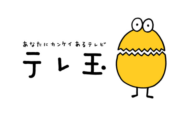 株式会社テレビ埼玉