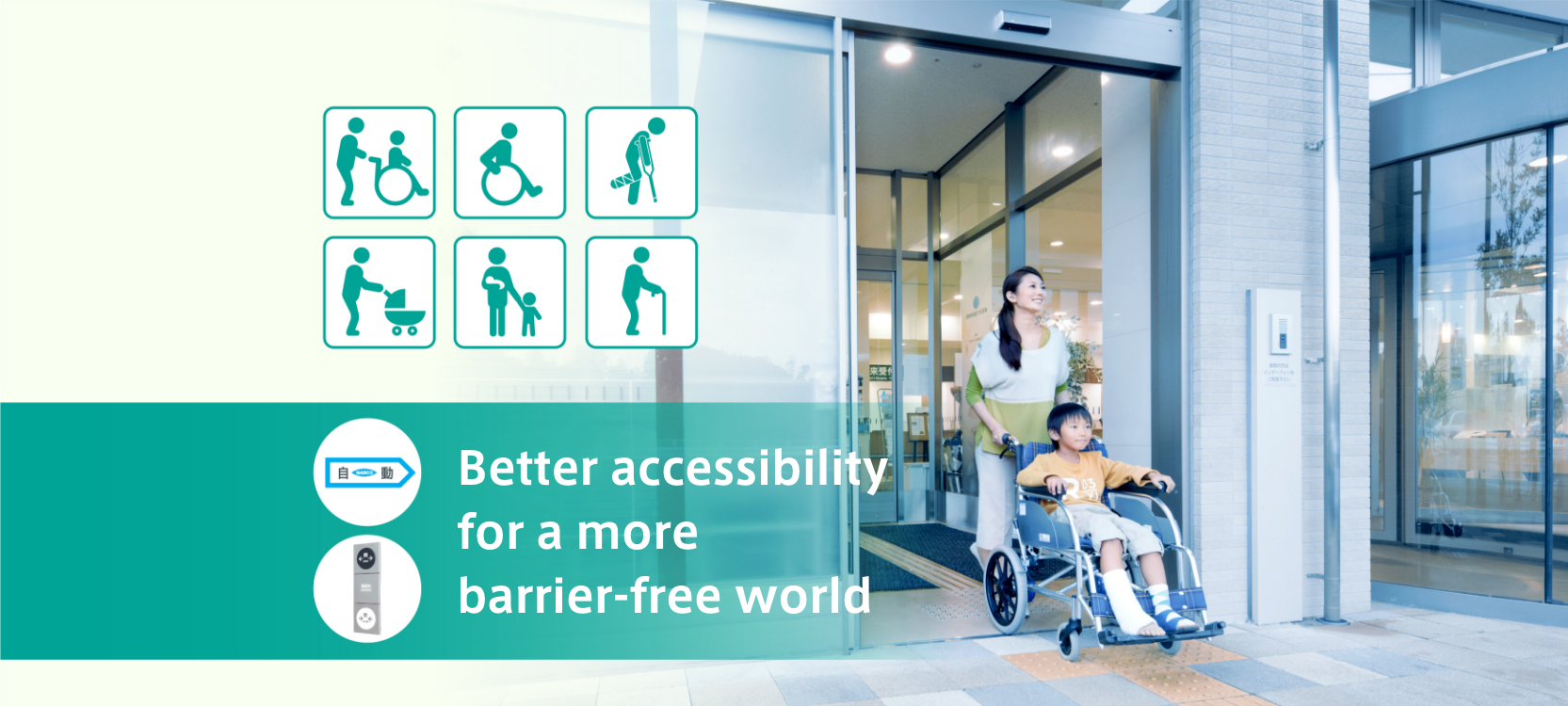 Better accessibility, for a more barrier-free world.