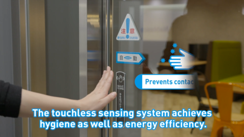 NATRUS touchless sensing system