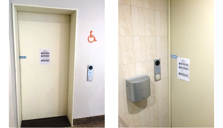 Multipurpose toilet:HDS-4i button switch