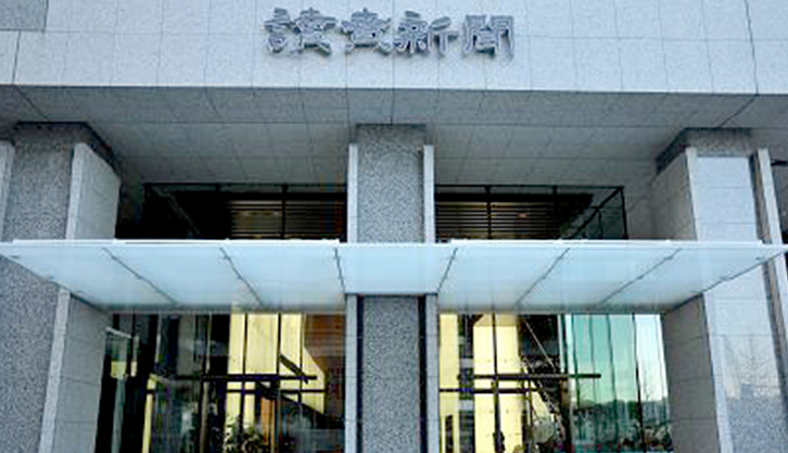 Main entrance