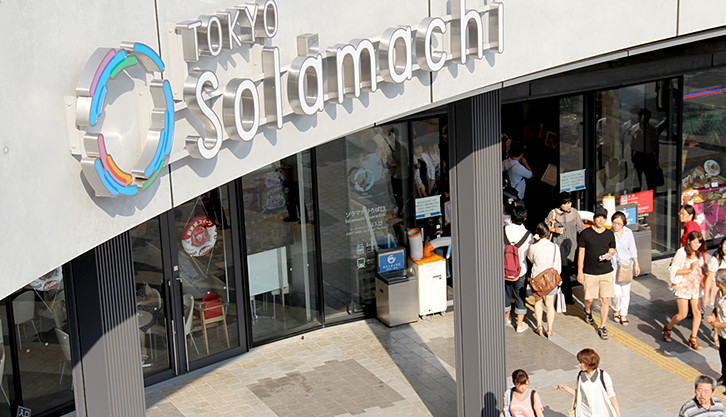 Entrance of Tokyo Solamachi