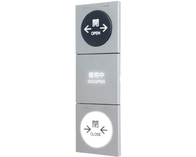 バリアフリートイレ自動ドア用 押しボタンスイッチ　HDS-4iα