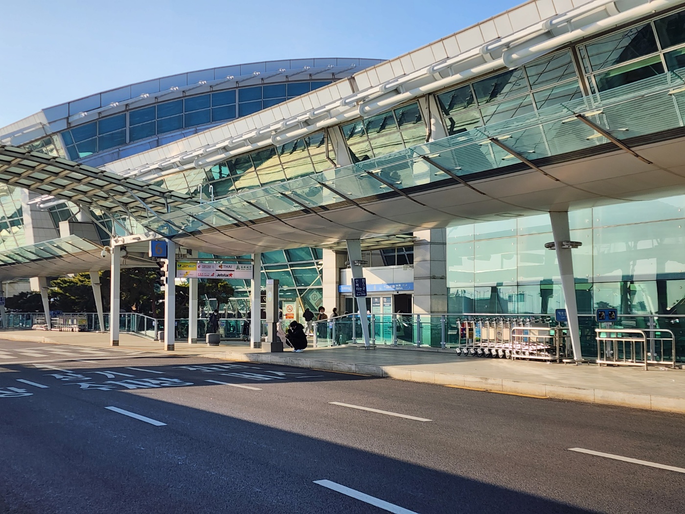 Incheon International Airport